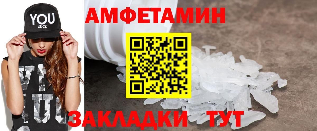 NBOMe Спасск-Дальний