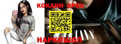PSILOCYBIN Пыть-Ях