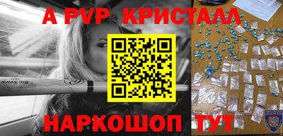 ешки Пугачёв