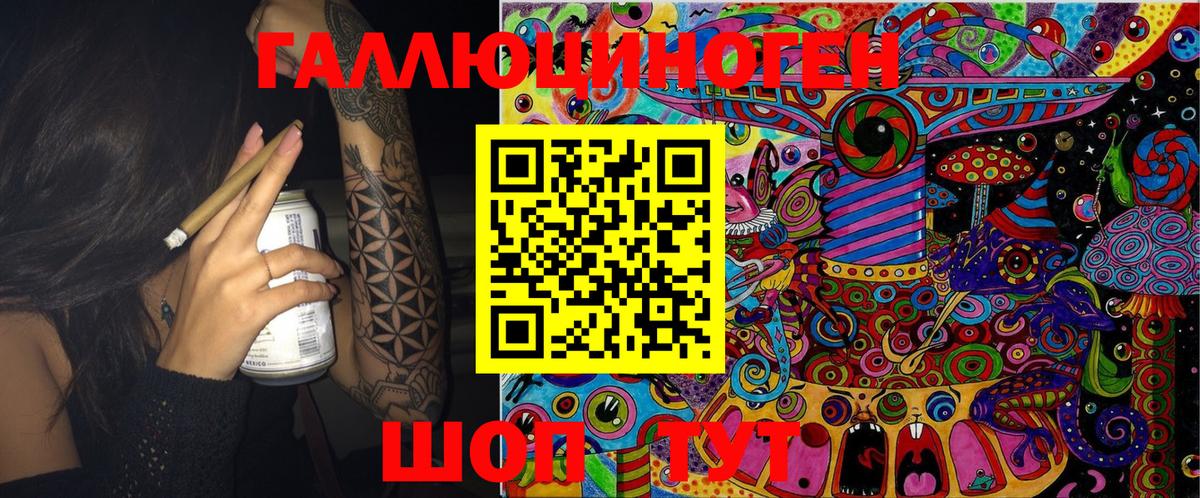 Псилоцибиновые грибы Magic Shrooms  Вход с VPN  Спасск-Дальний  Псилоцибиновые грибы мицелий 